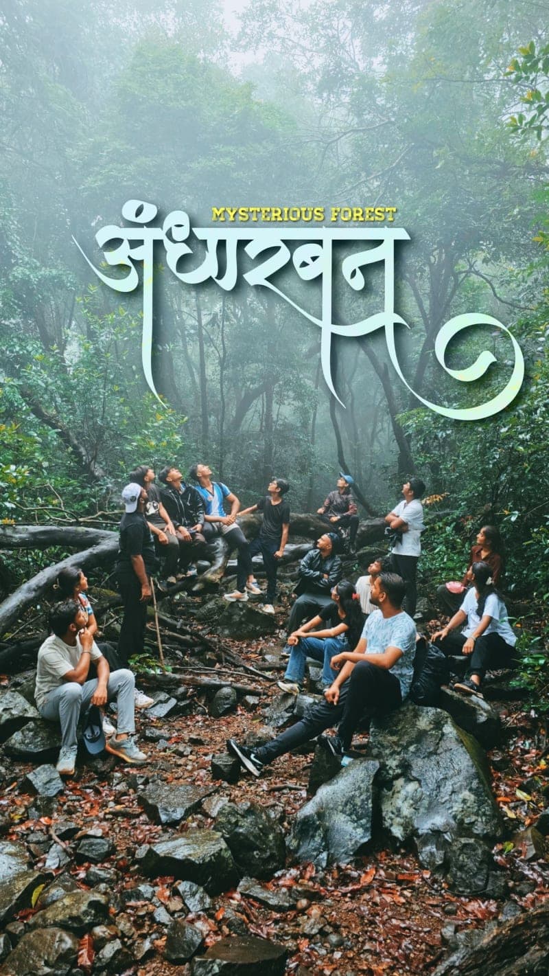 Andharban Forest Trek - IMG_7543_kiriyq